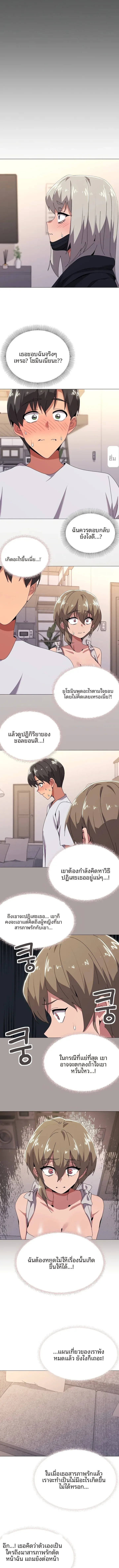 page-9