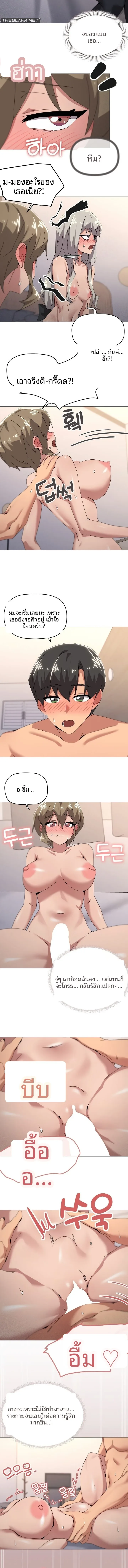 page-4