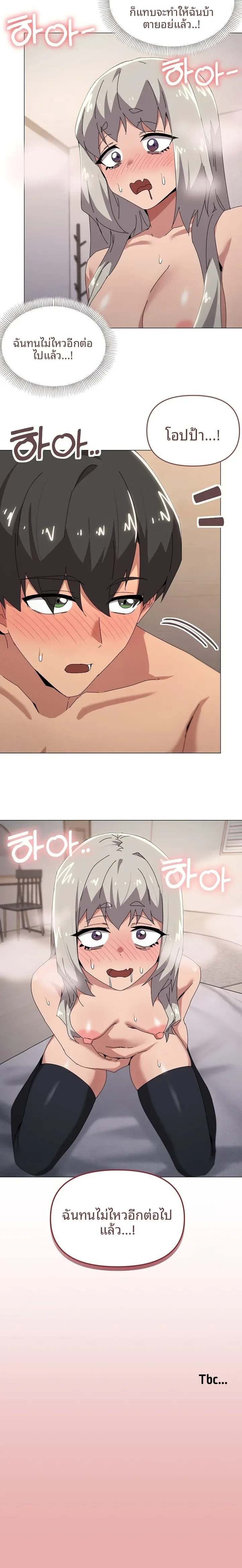 page-8