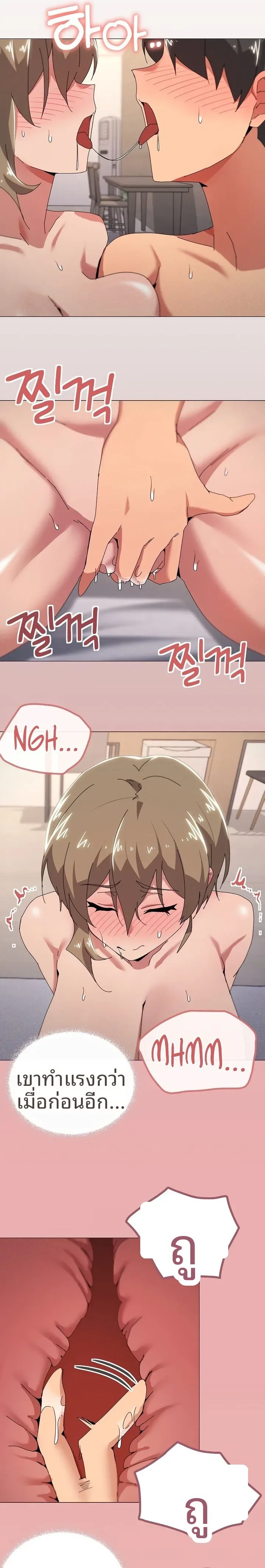 page-2