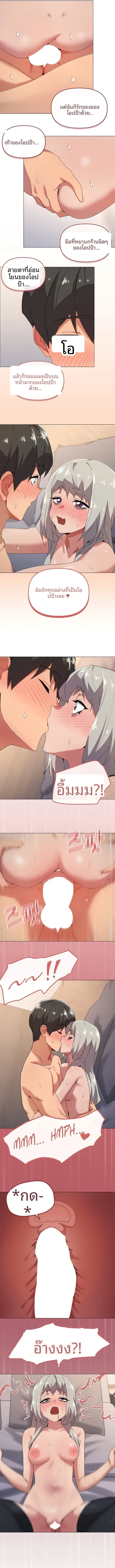 page-6