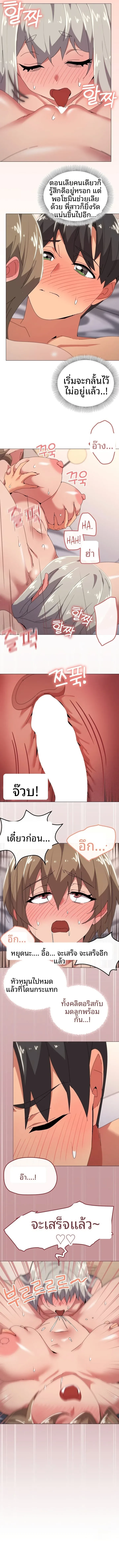 page-3
