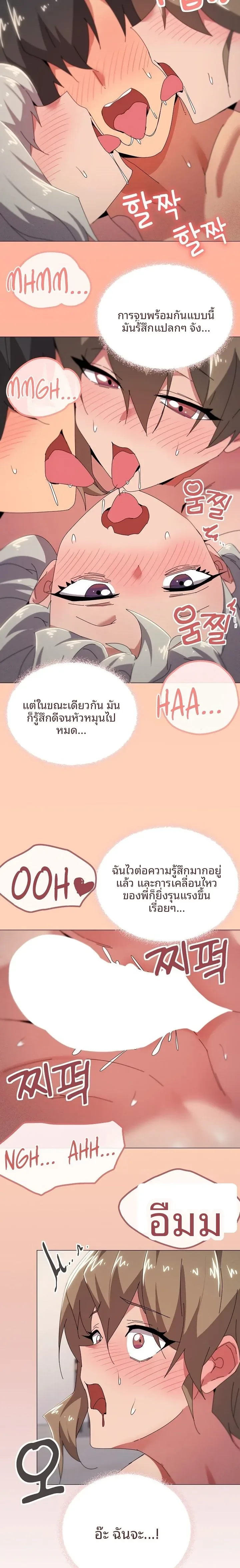page-16