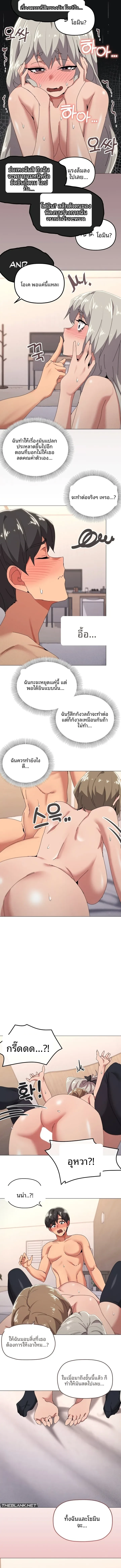 page-5