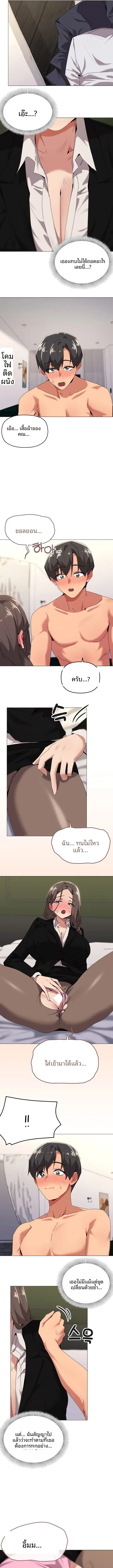 page-5