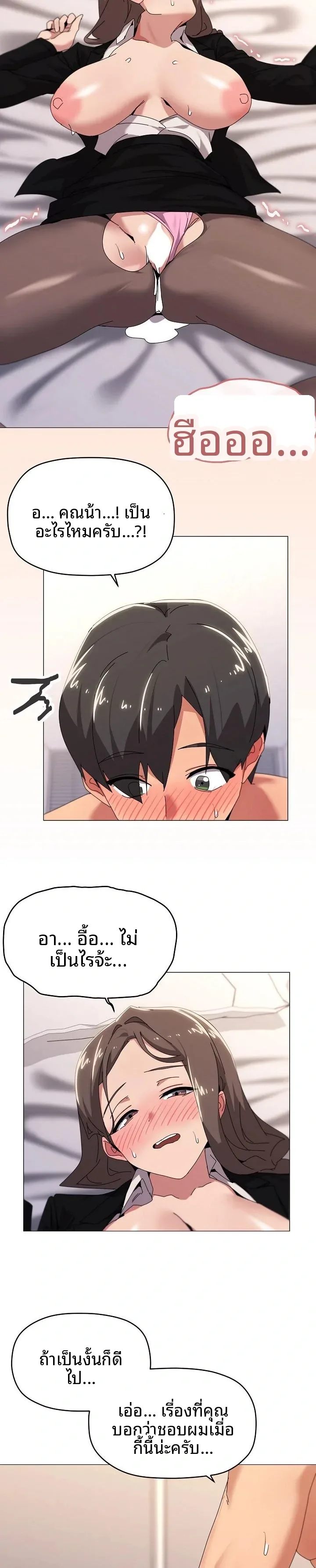 page-2
