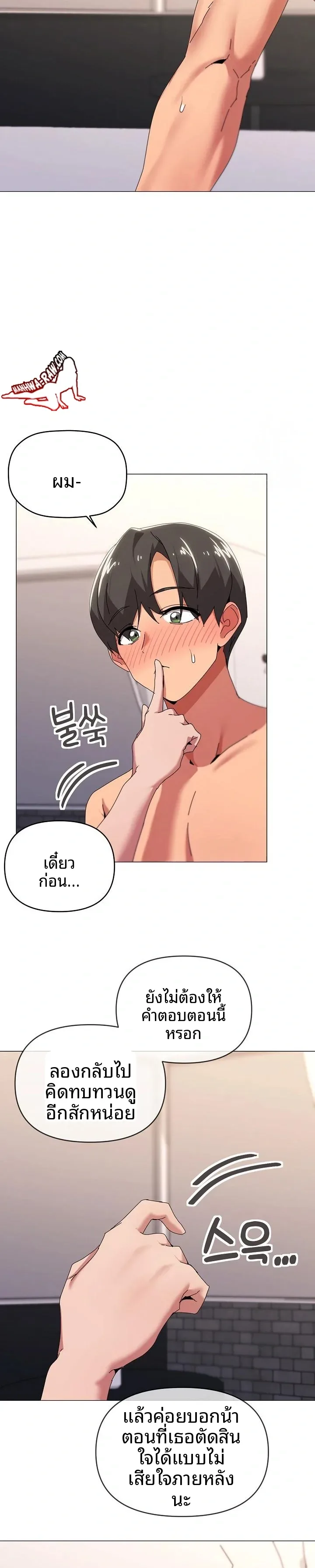 page-3