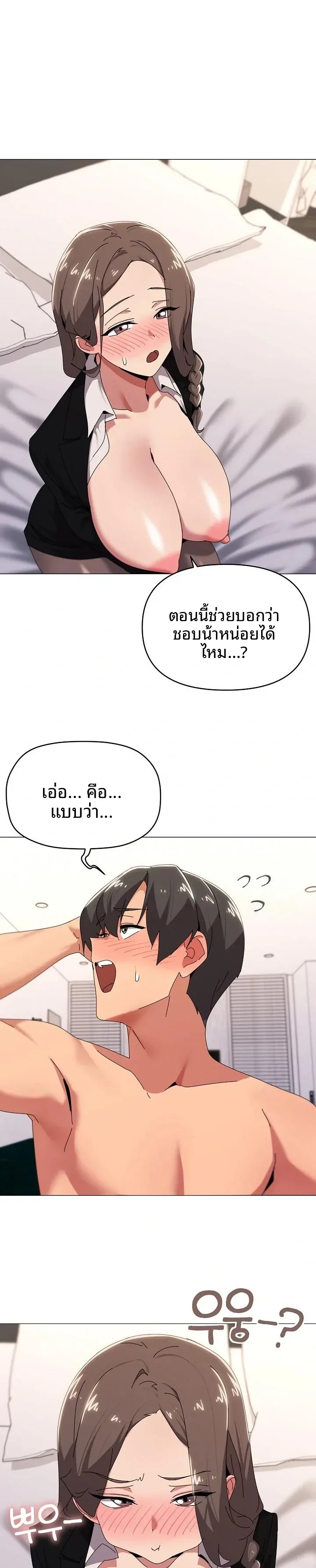 page-5