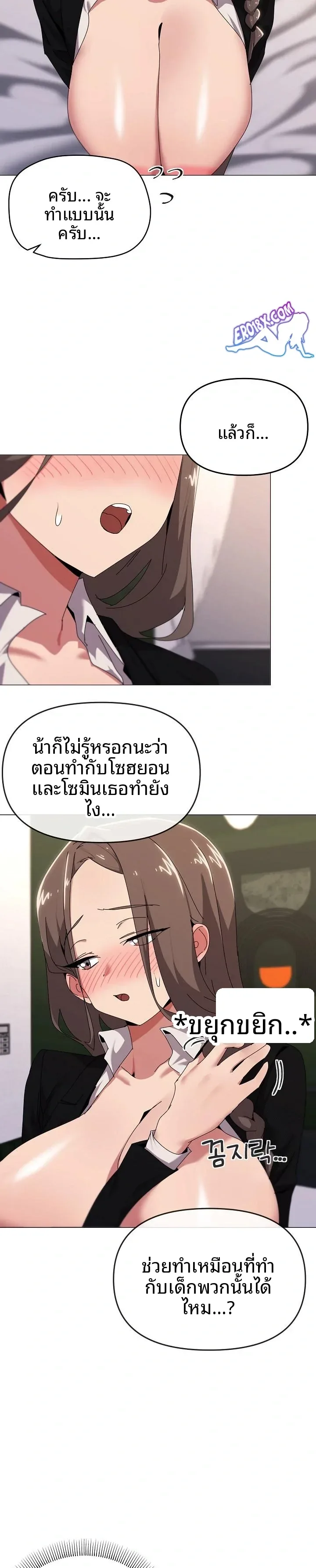 page-6