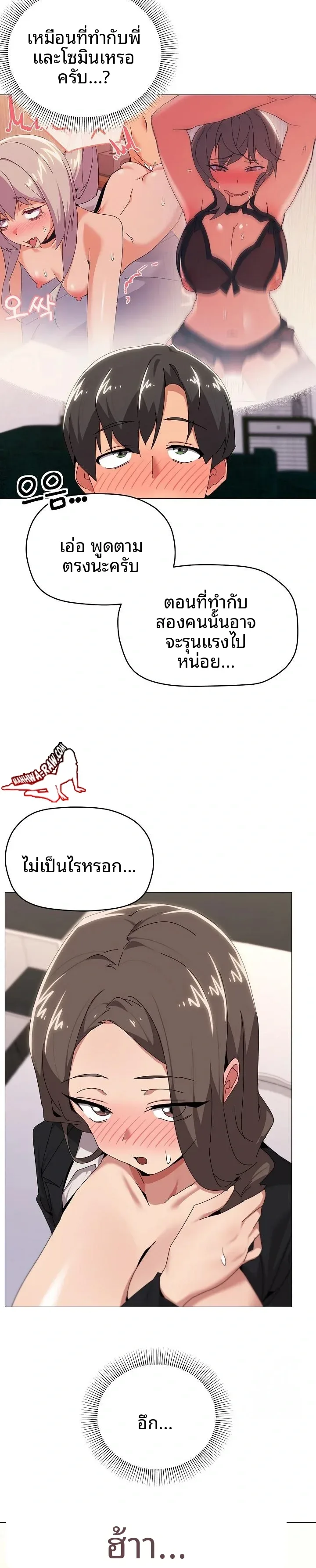 page-7