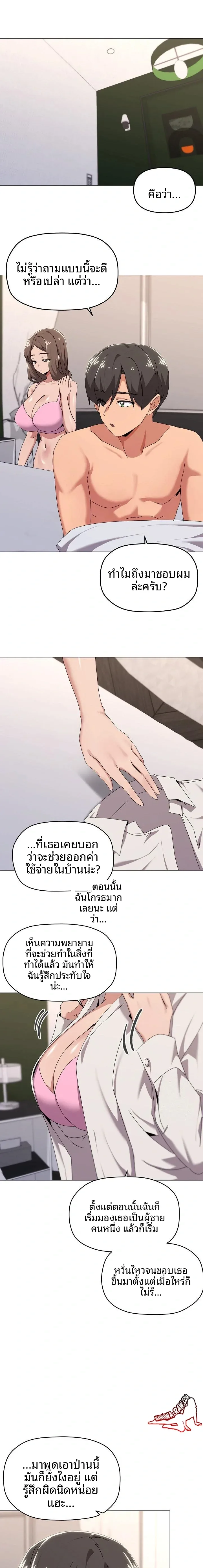 page-1