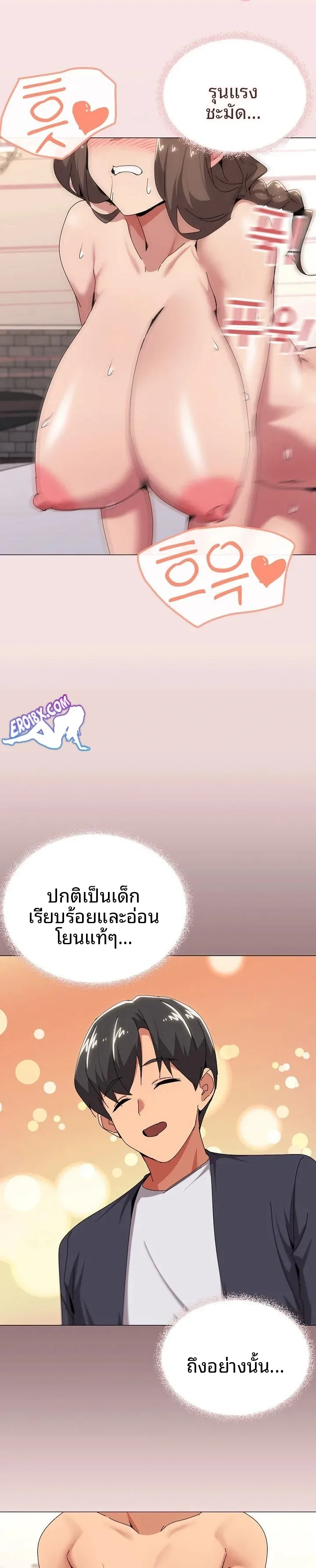 page-10