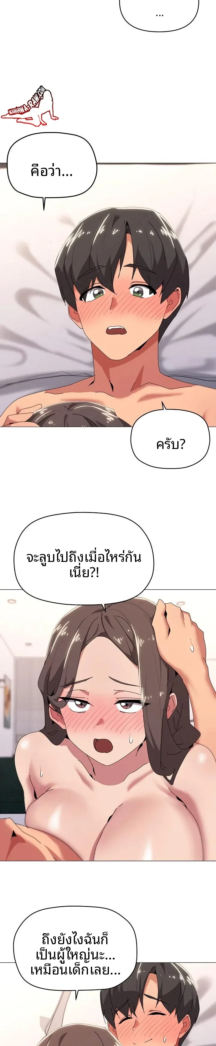 page-7