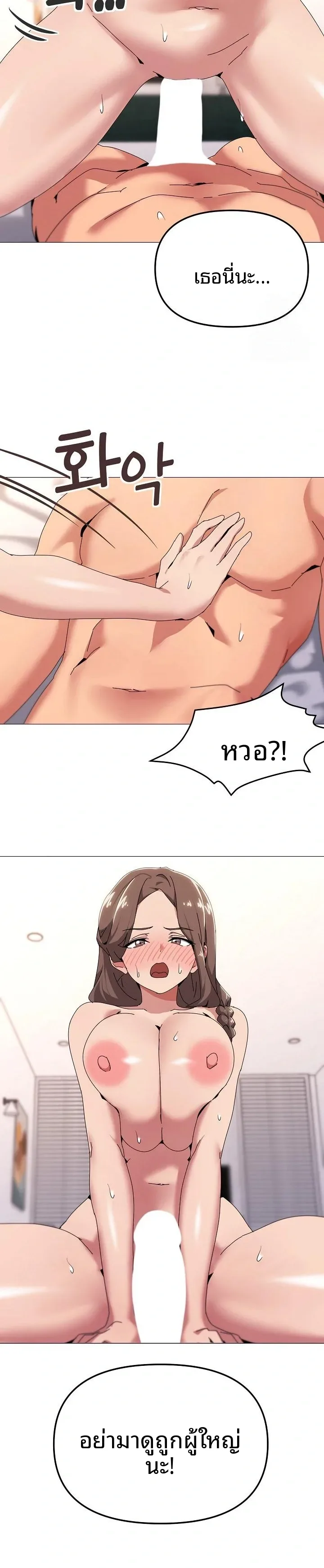 page-9
