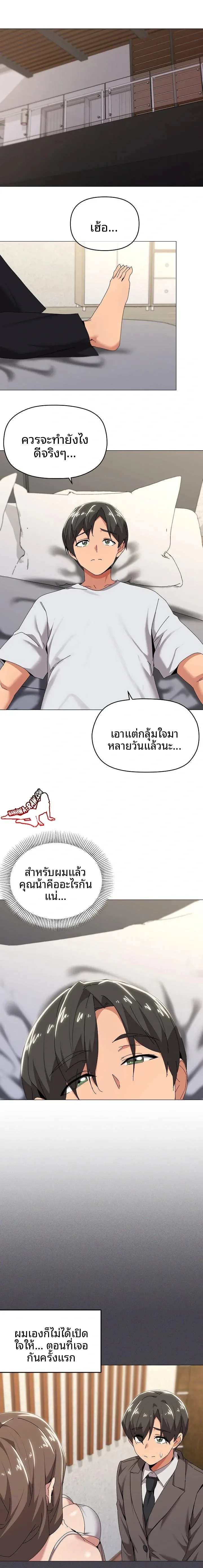 page-4