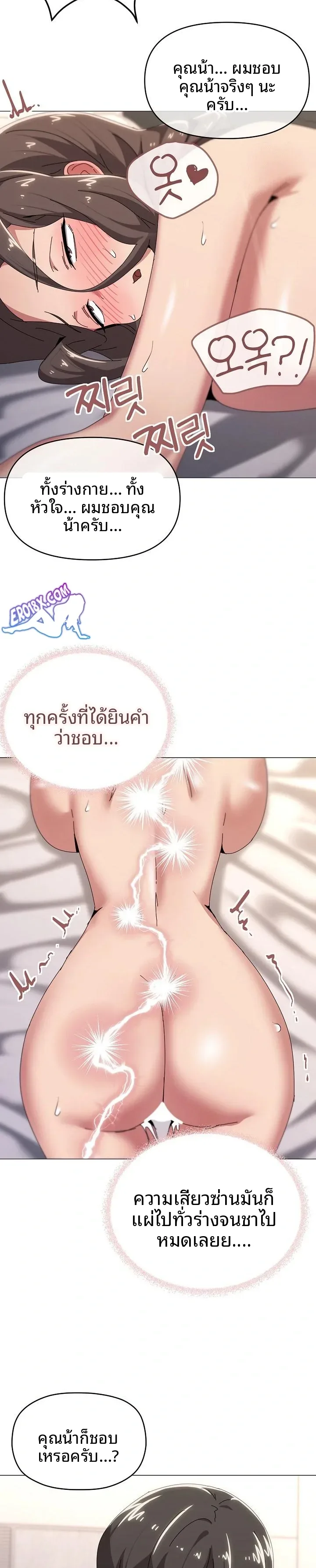 page-17
