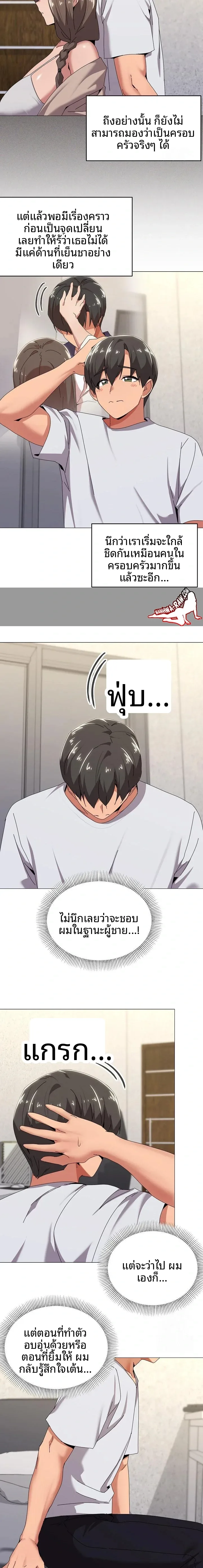 page-6