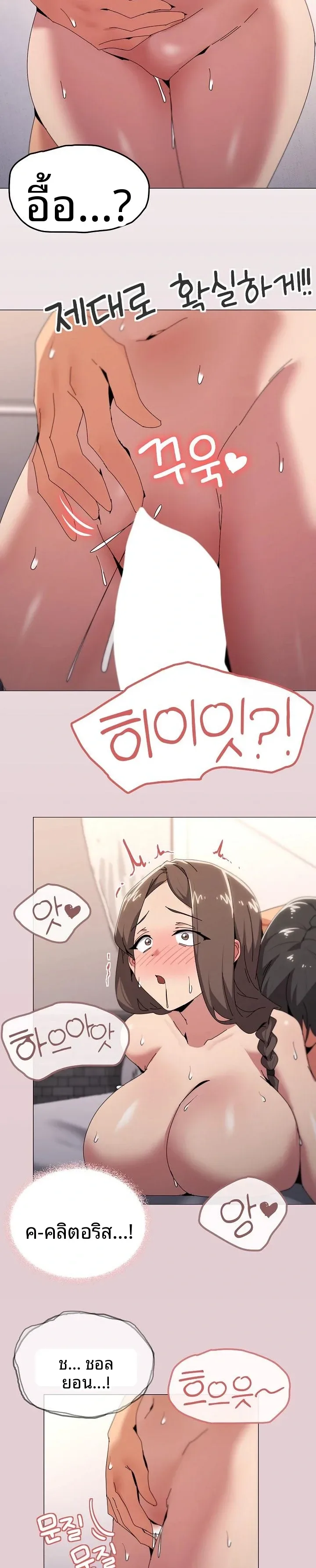 page-19
