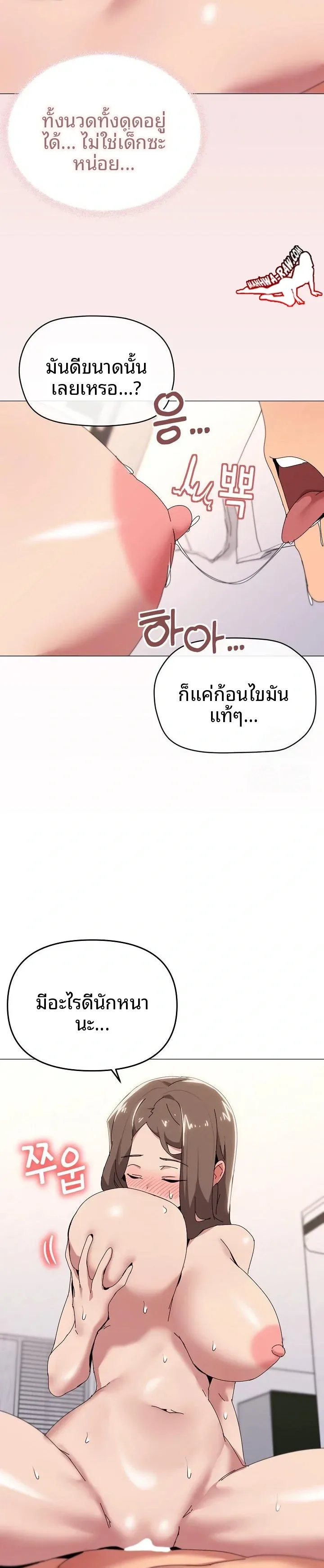 page-17