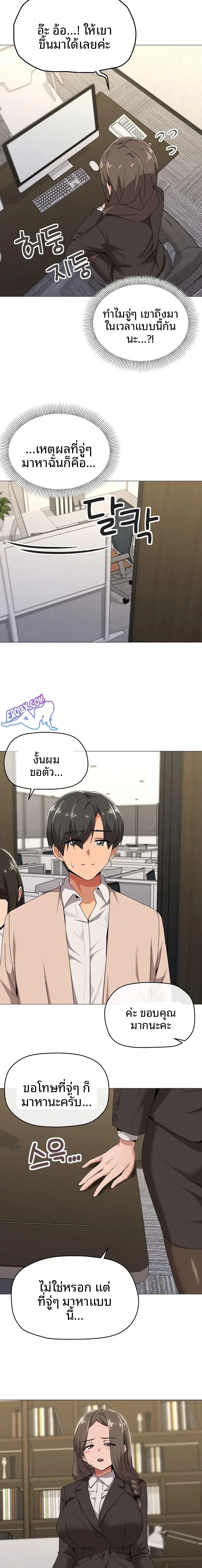 page-10