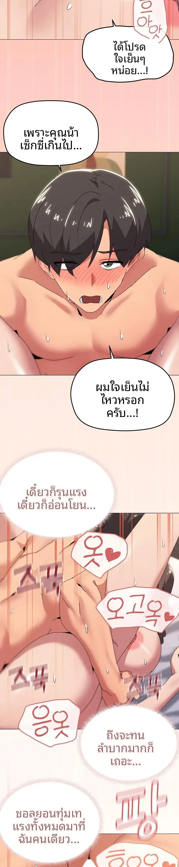 page-20