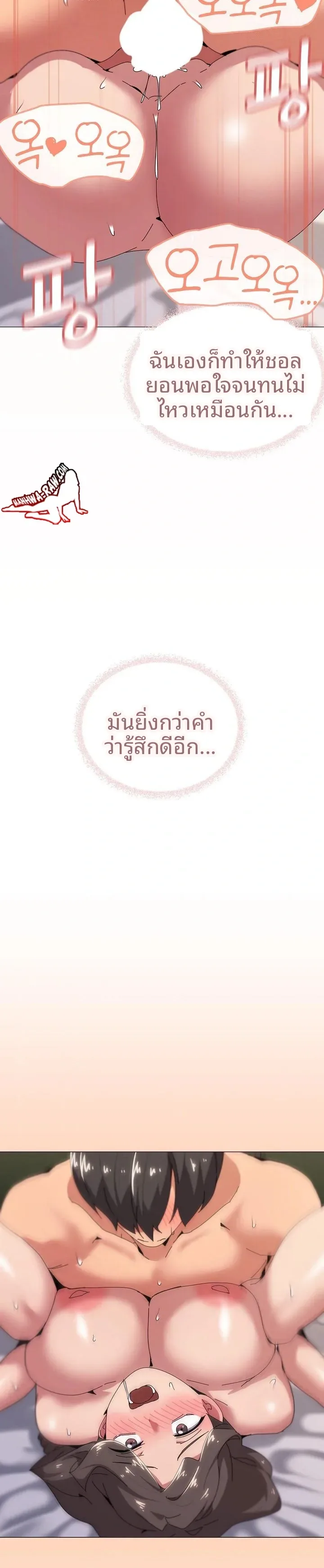 page-21