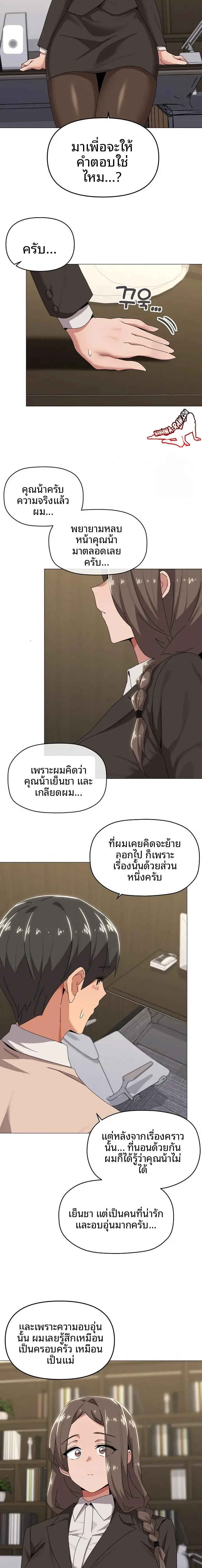 page-11