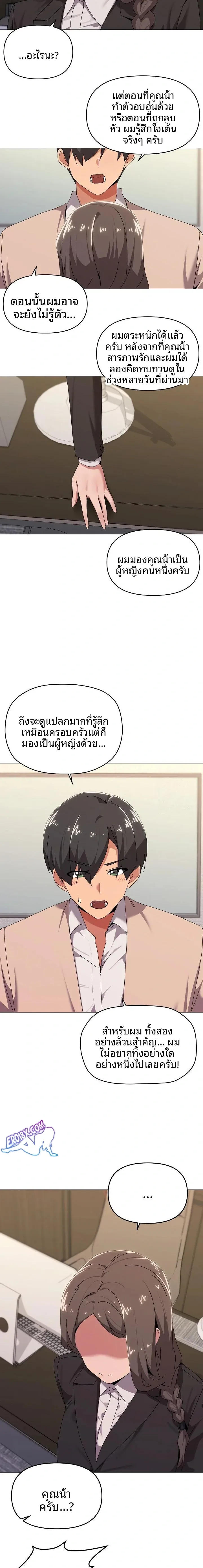 page-13