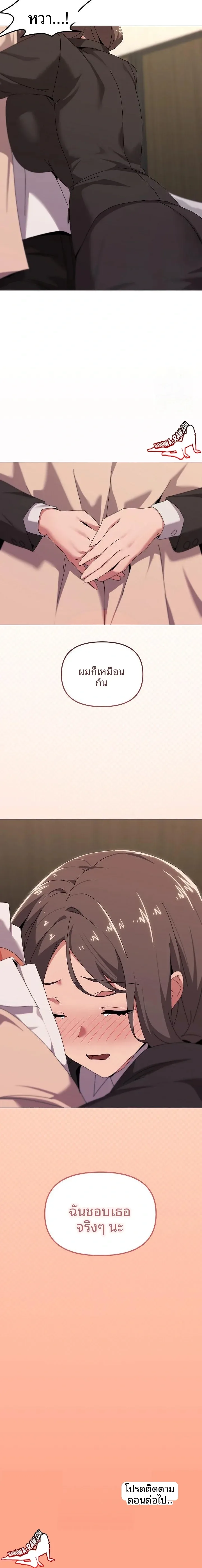 page-14