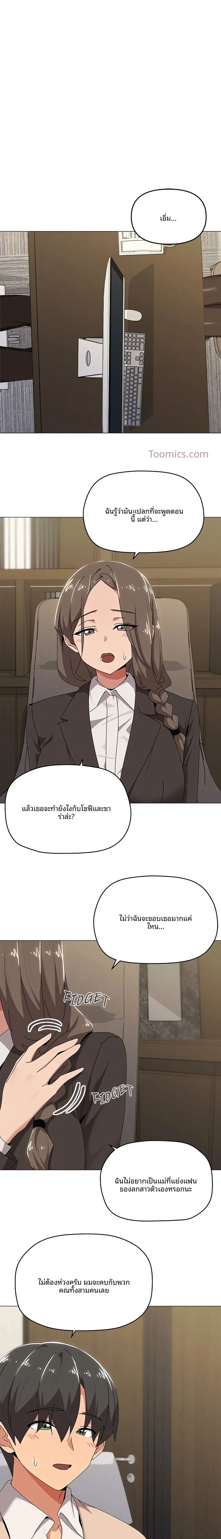page-1