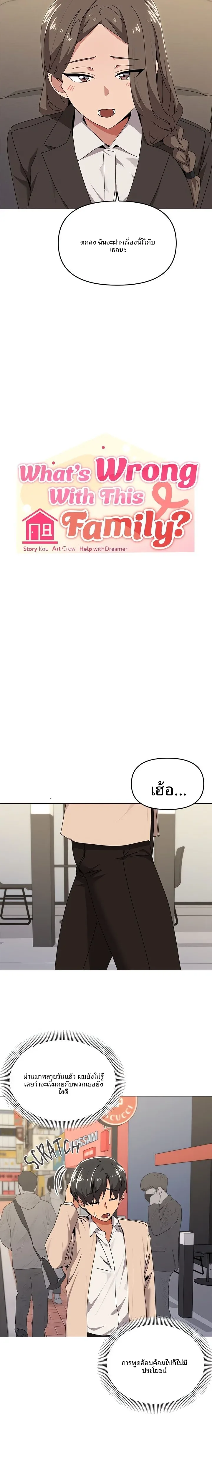 page-3