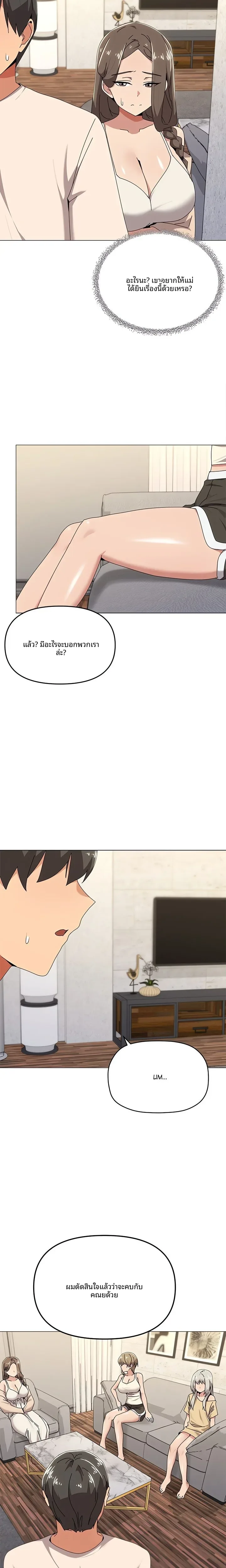 page-5