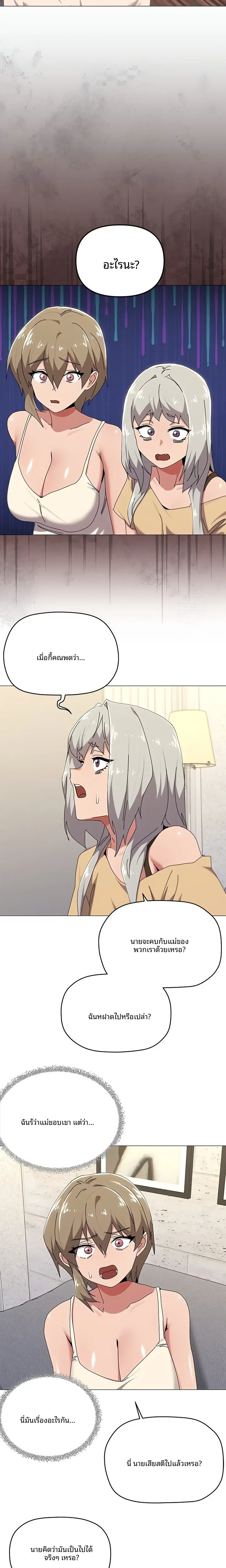 page-6
