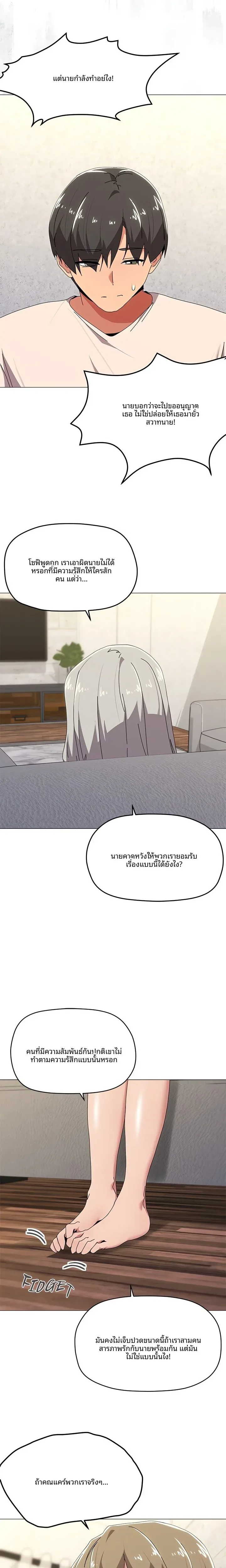 page-8