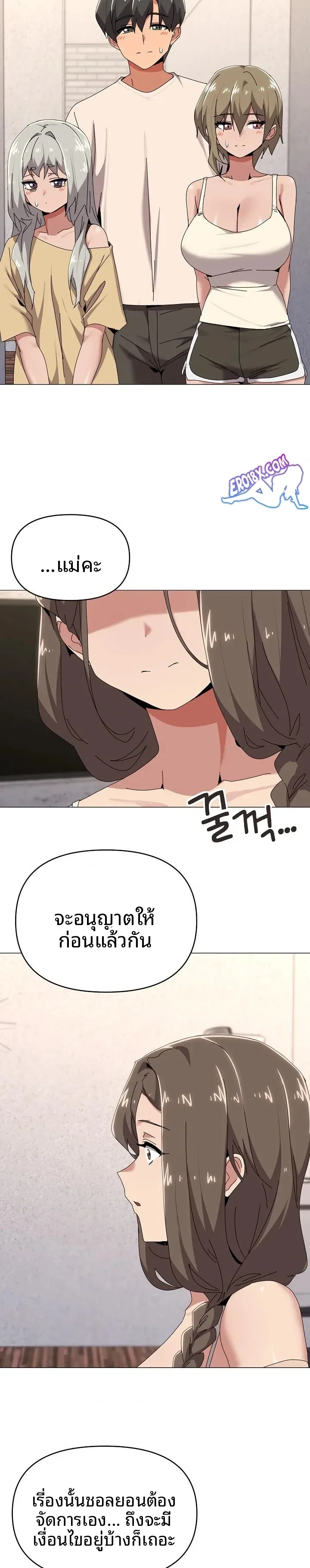 page-2
