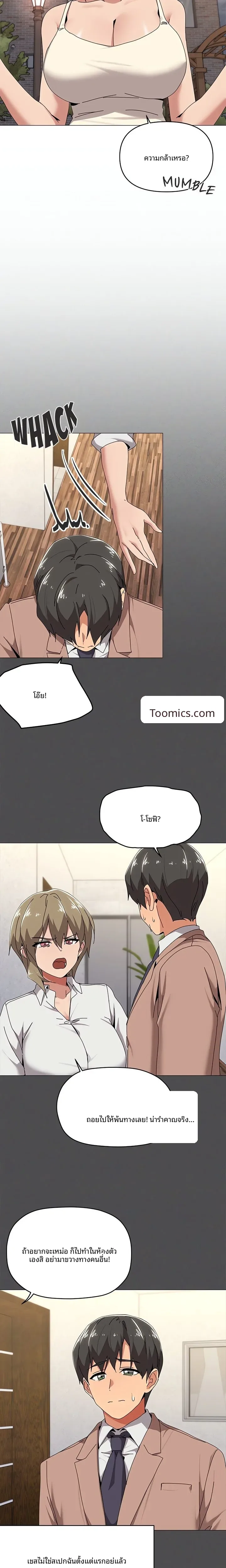 page-5