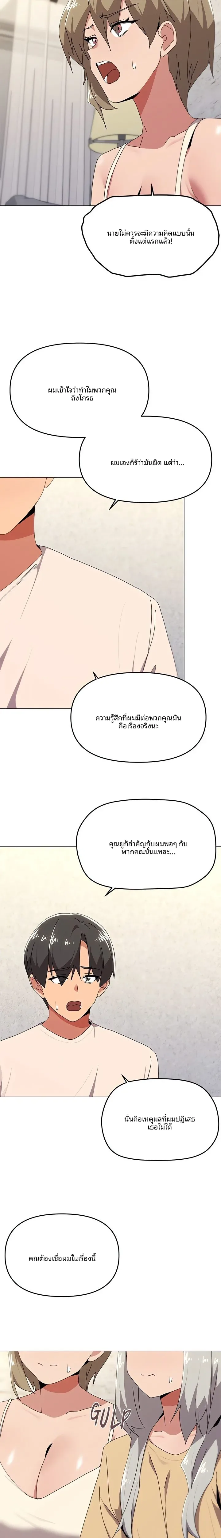 page-9