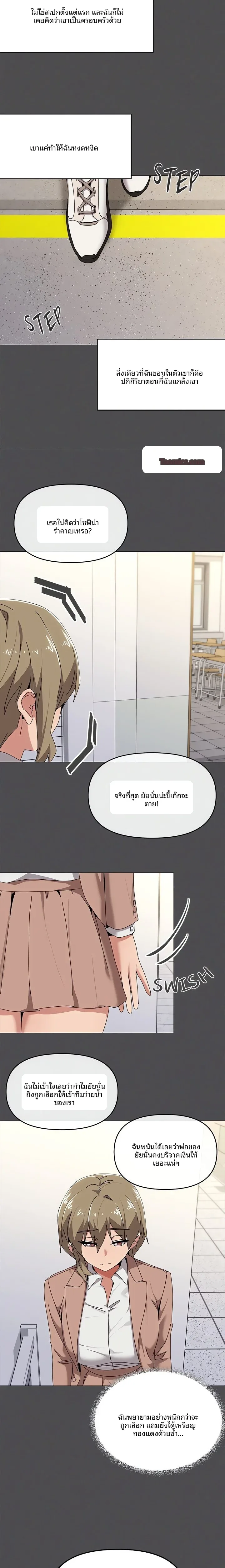 page-6