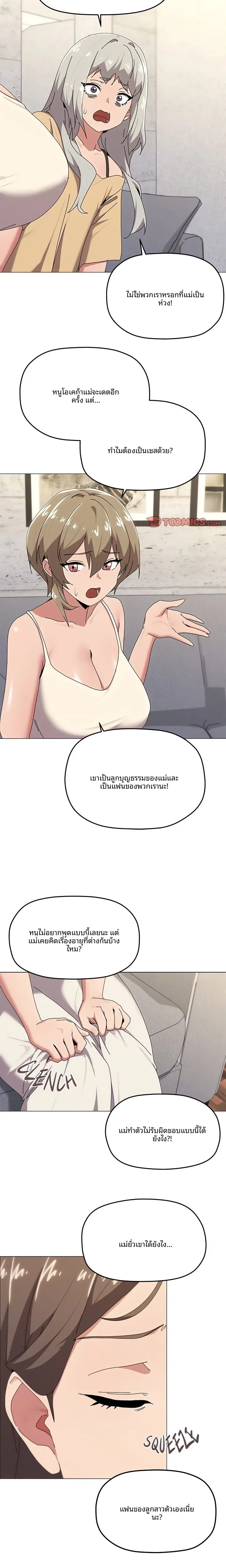 page-11
