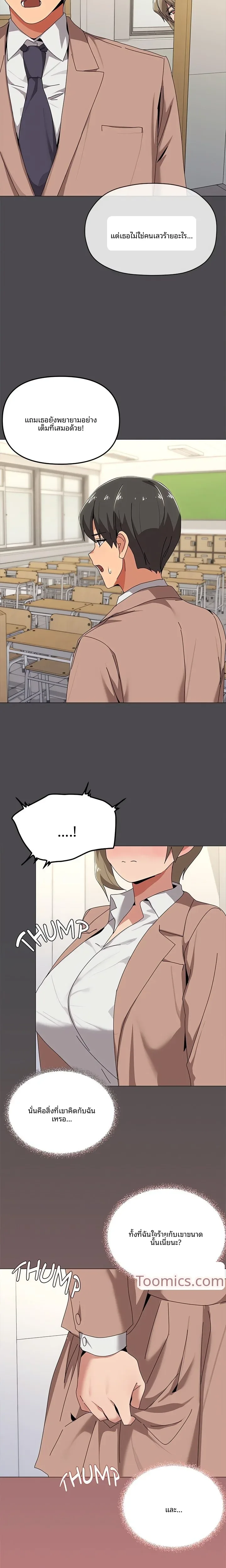 page-8