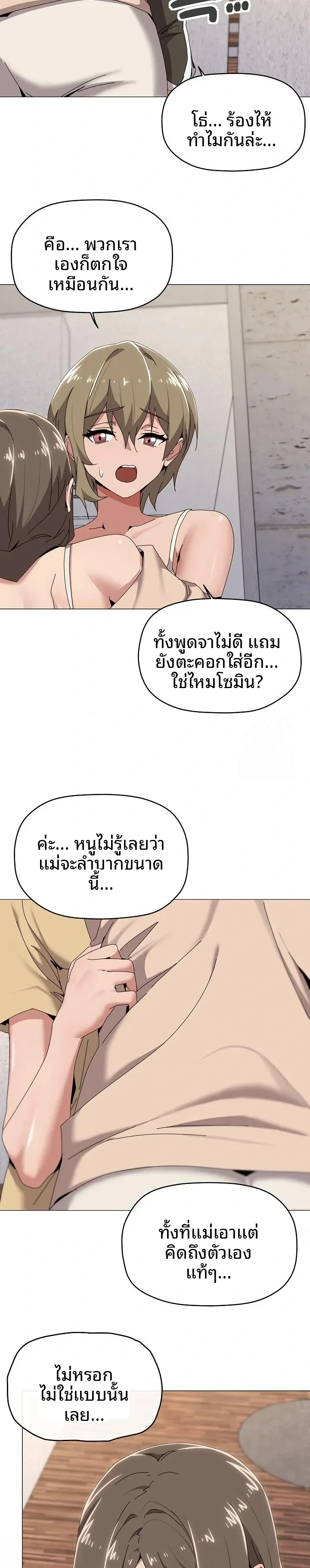 page-5