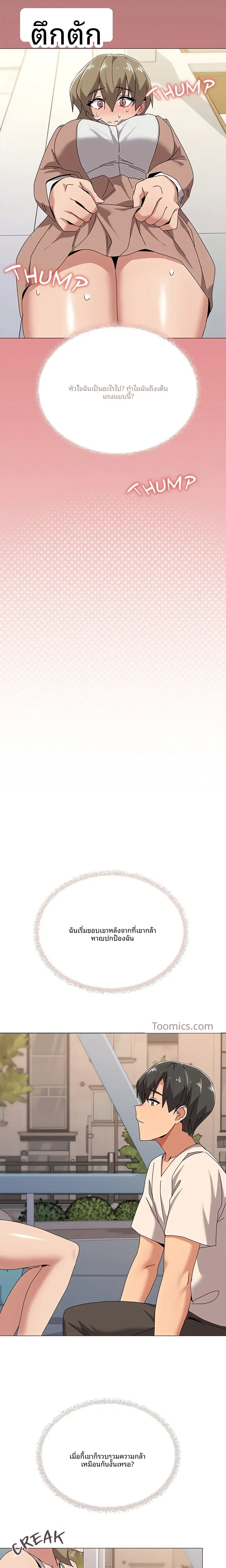 page-9