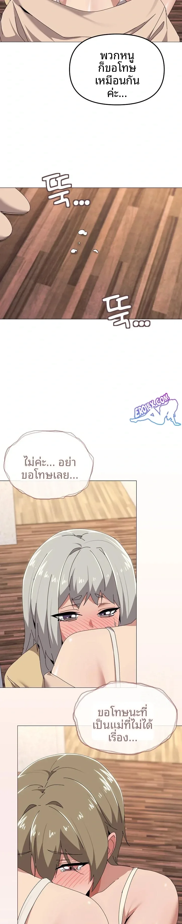 page-7