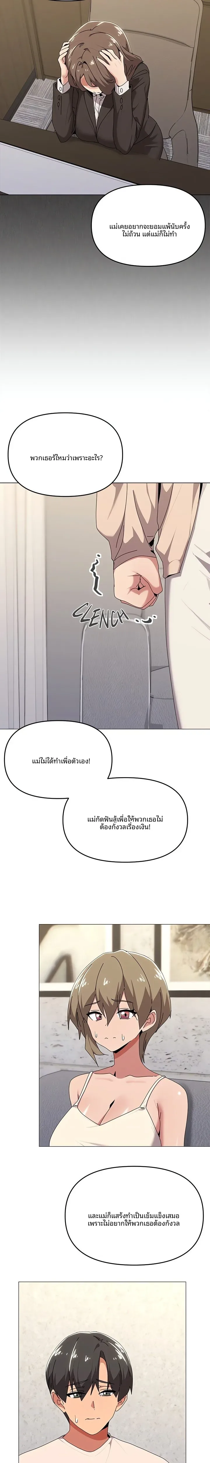 page-13