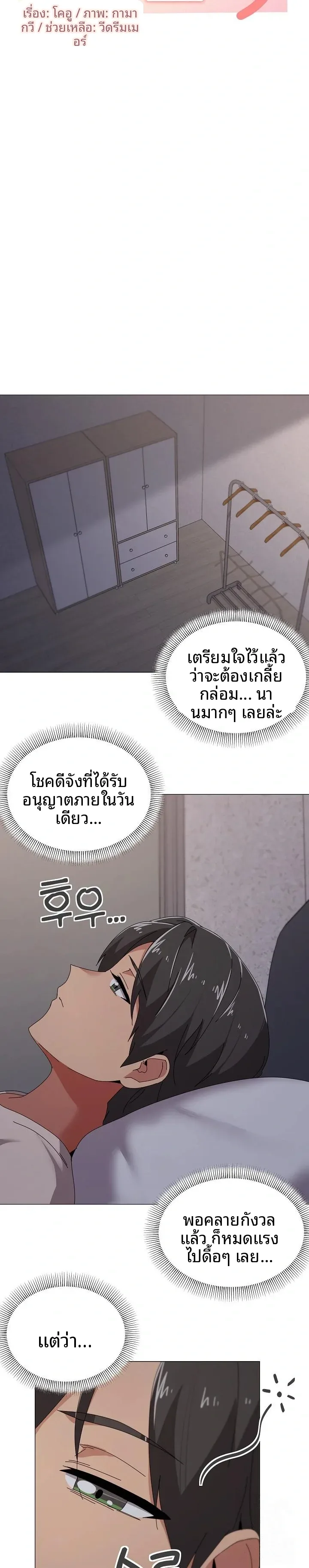 page-9