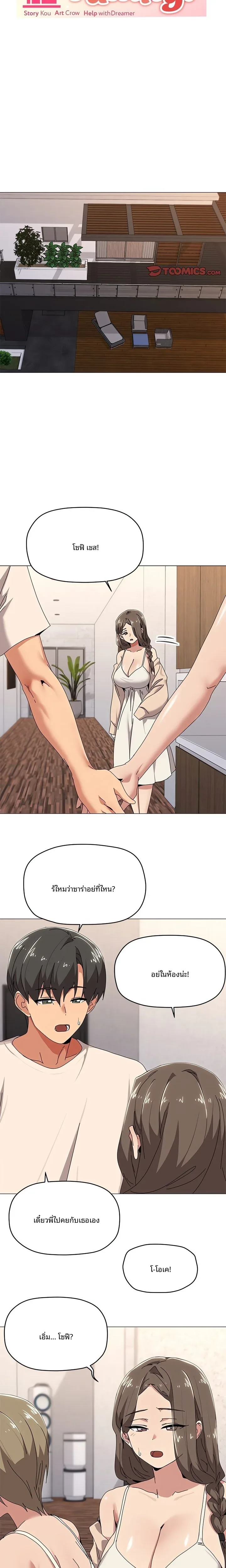 page-12