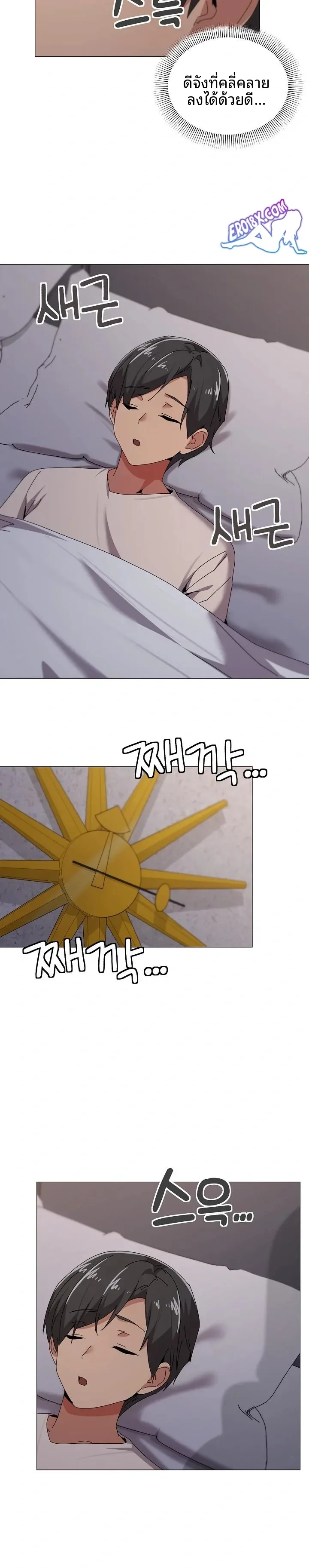 page-10