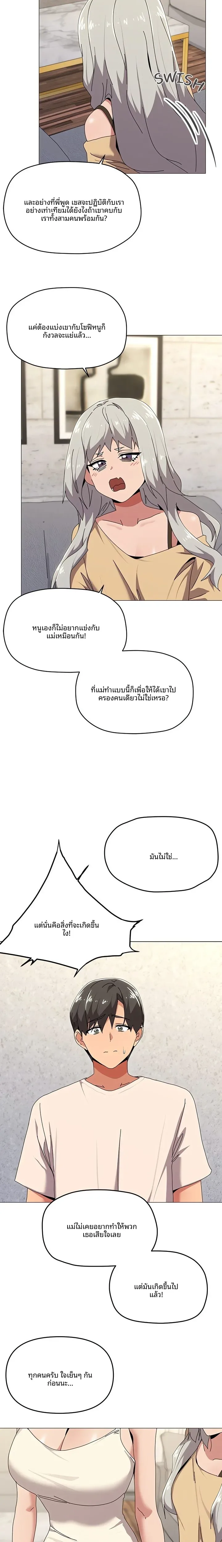 page-16