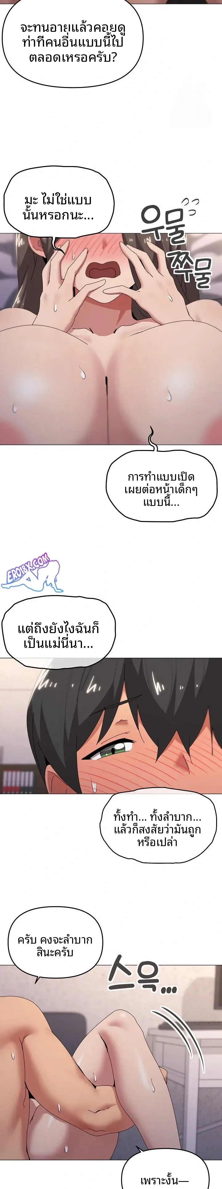 page-3
