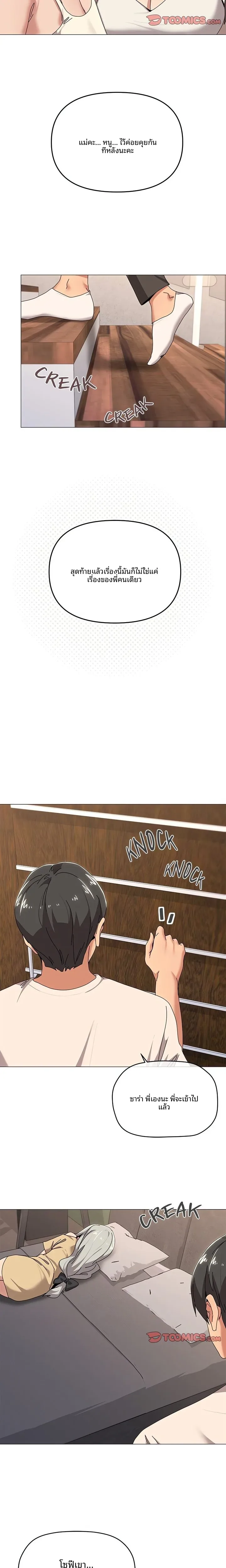 page-13